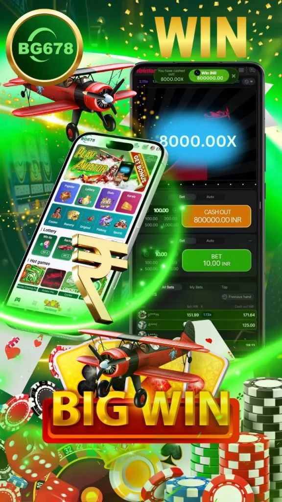 BG 678 Game